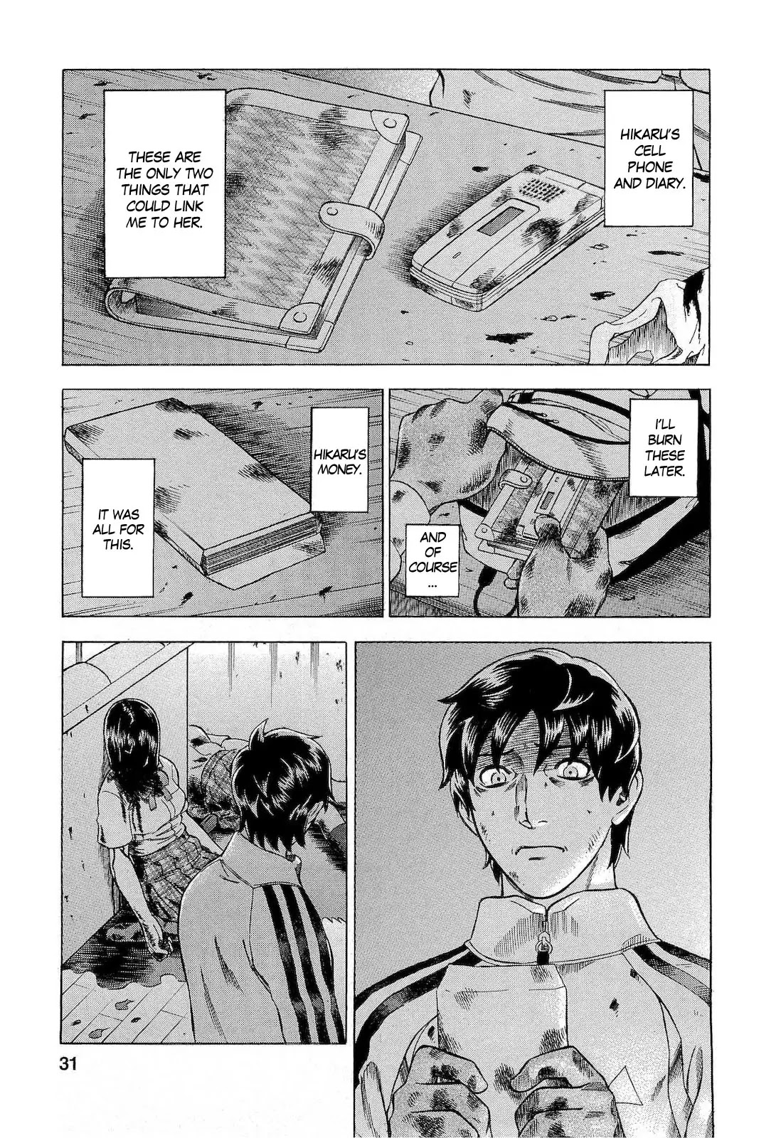 Tsumi to Batsu - A Falsified Romance Chapter 20 page 5 - Chapter 20: Mirror and Key