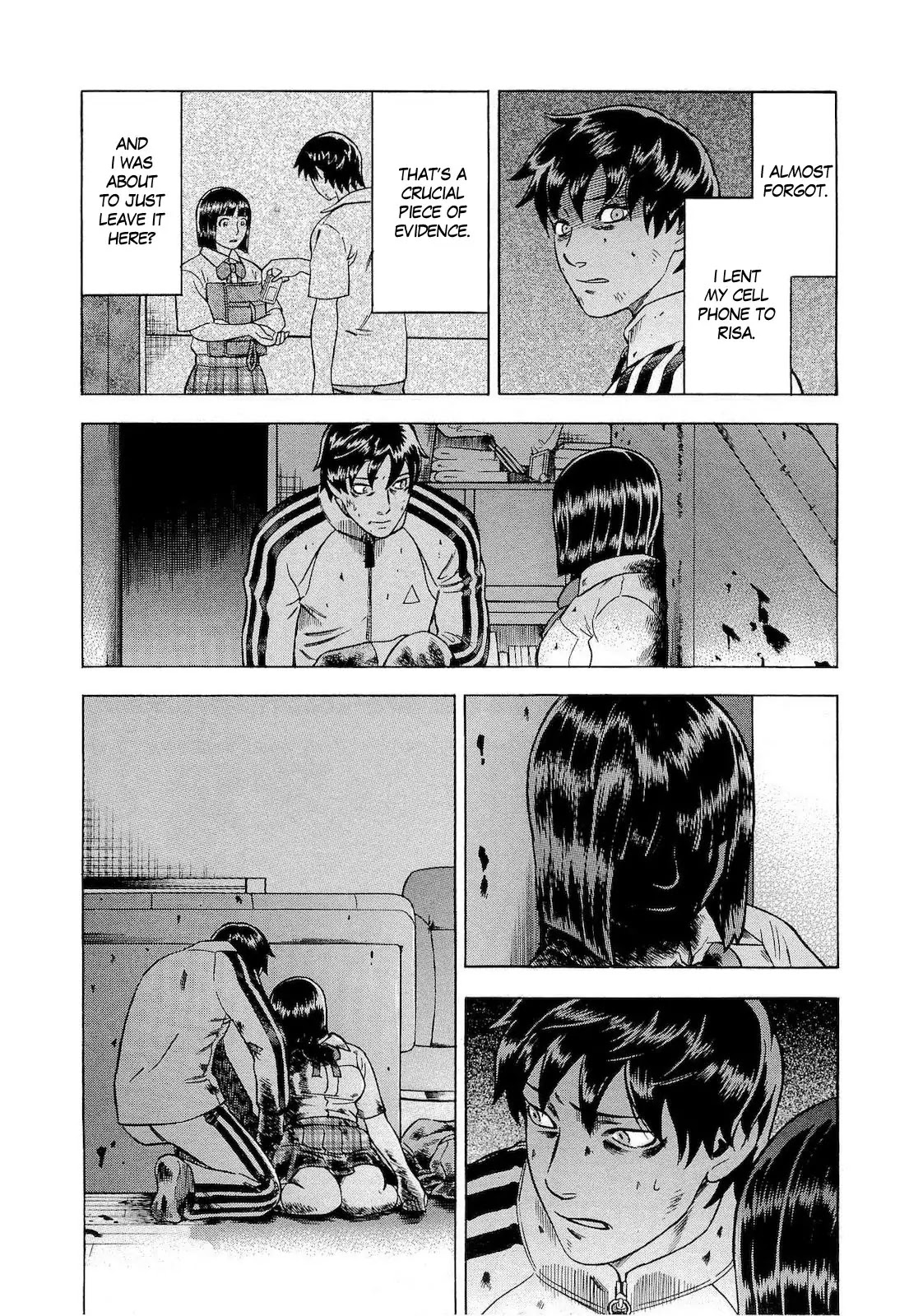 Tsumi to Batsu - A Falsified Romance Chapter 20 page 6 - Chapter 20: Mirror and Key