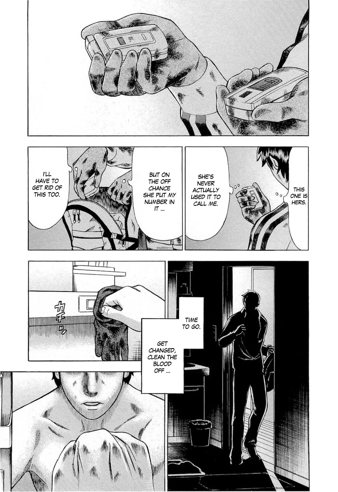 Tsumi to Batsu - A Falsified Romance Chapter 20 page 7 - Chapter 20: Mirror and Key