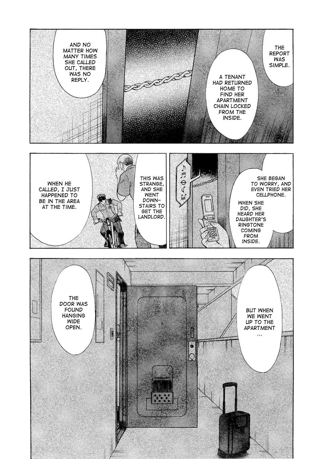 Tsumi to Batsu - A Falsified Romance Chapter 21 page 10 - Chapter 21: Crime and Investigation