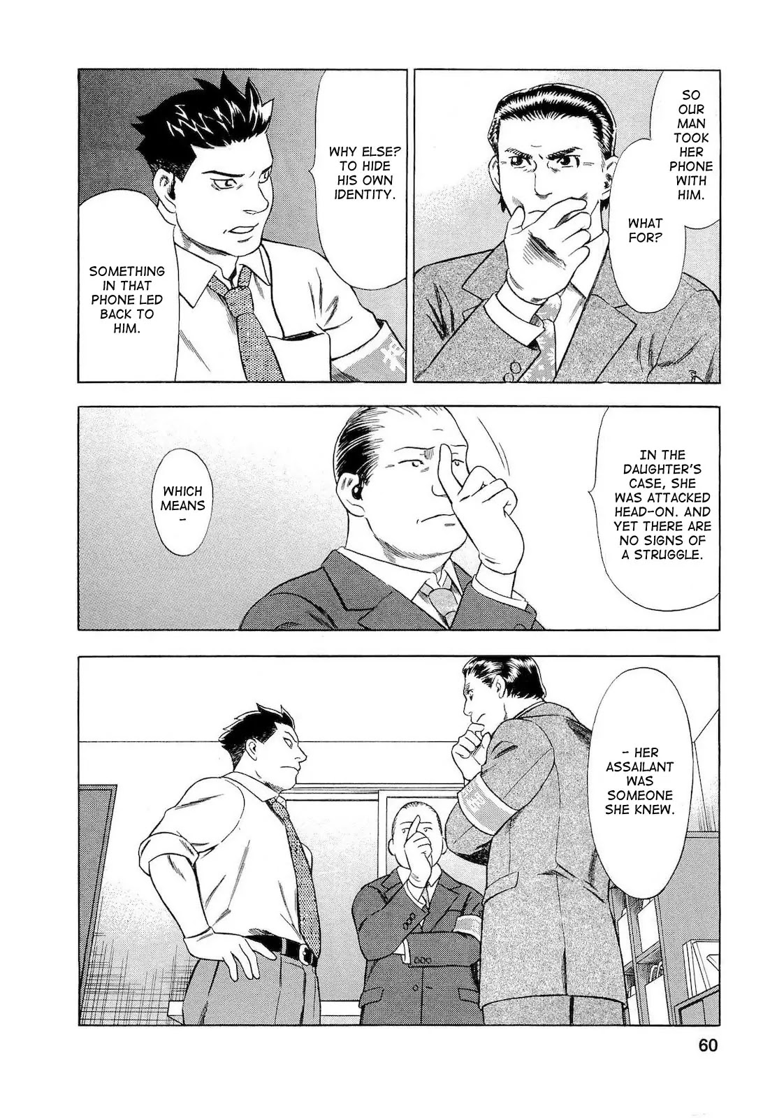 Tsumi to Batsu - A Falsified Romance Chapter 21 page 12 - Chapter 21: Crime and Investigation