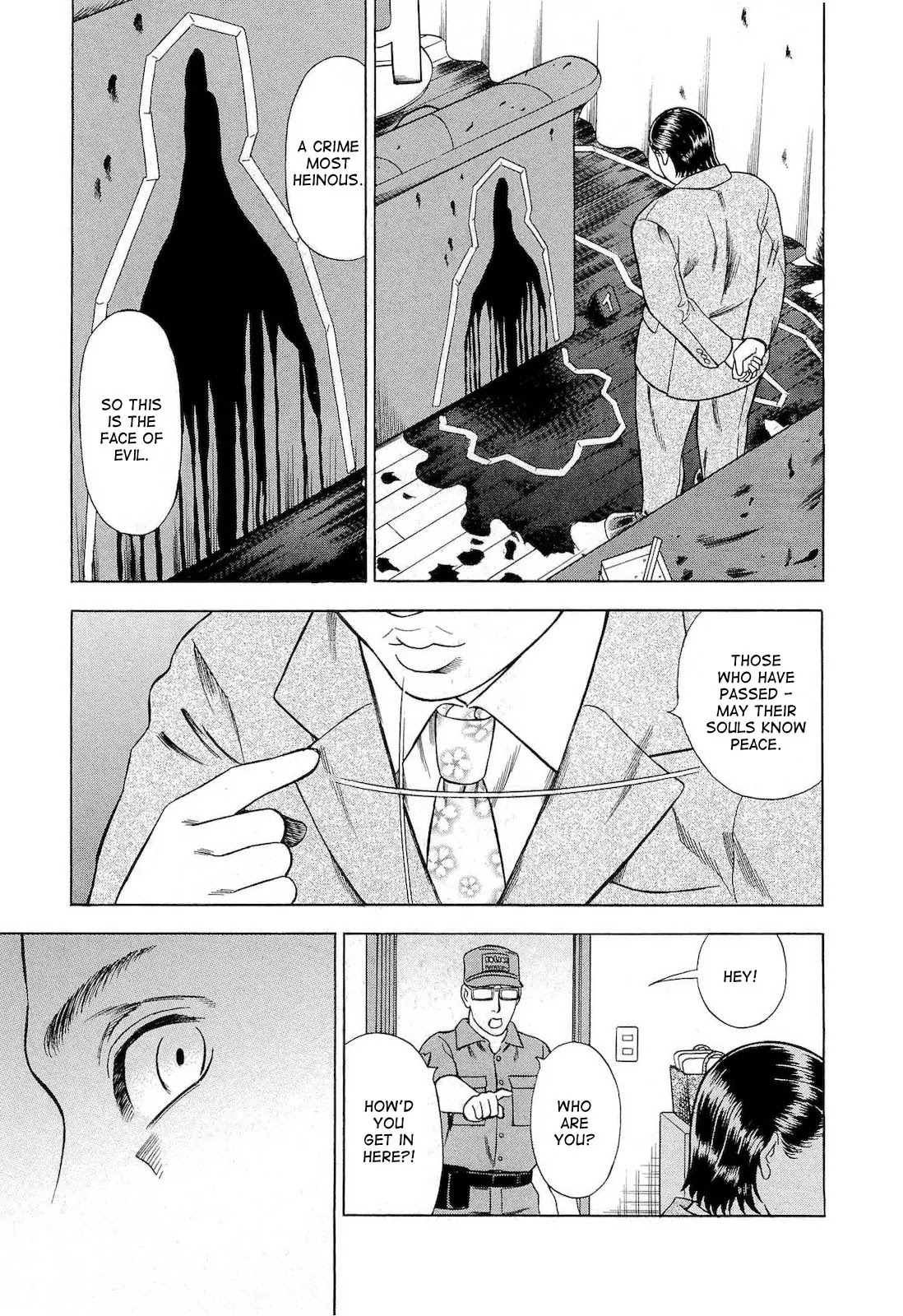 Tsumi to Batsu - A Falsified Romance Chapter 21 page 17 - Chapter 21: Crime and Investigation