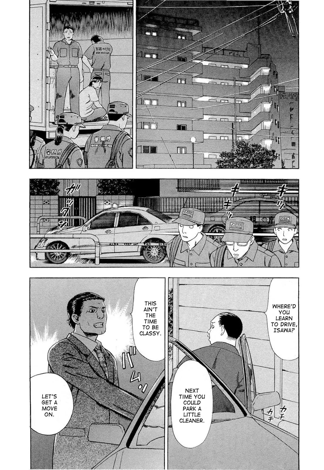 Tsumi to Batsu - A Falsified Romance Chapter 21 page 3 - Chapter 21: Crime and Investigation