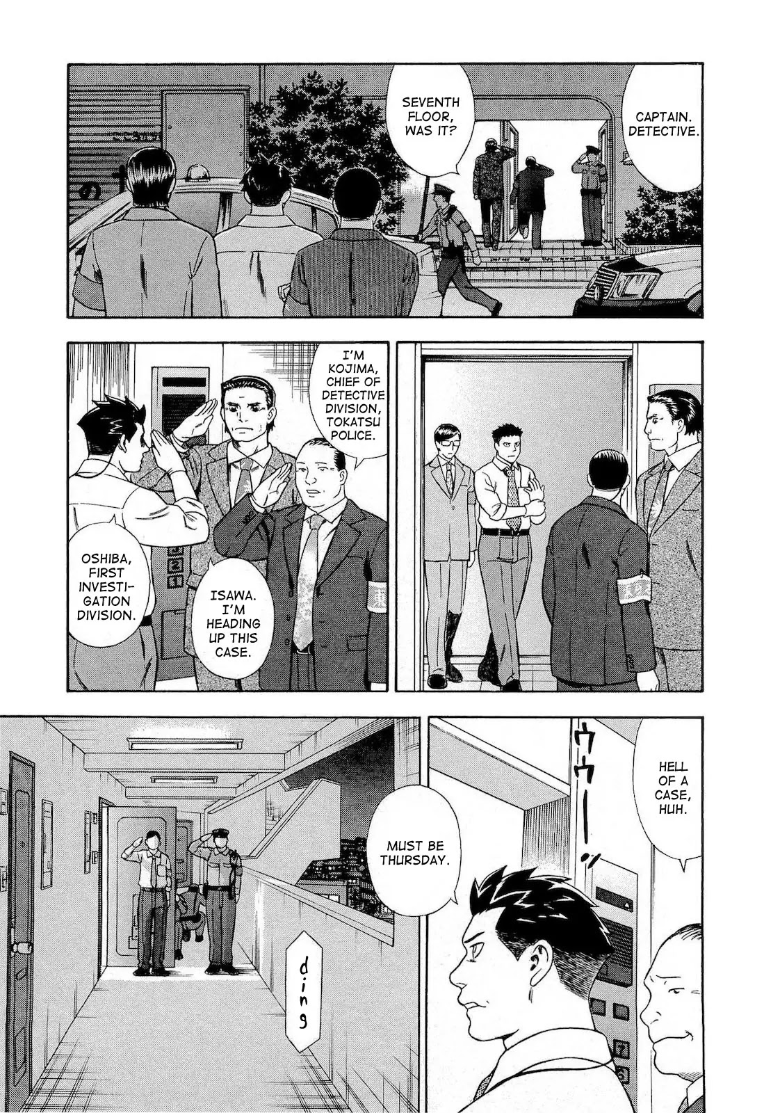 Tsumi to Batsu - A Falsified Romance Chapter 21 page 4 - Chapter 21: Crime and Investigation