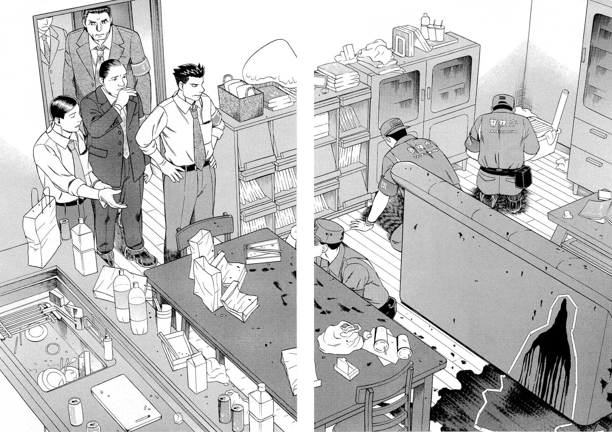 Tsumi to Batsu - A Falsified Romance Chapter 21 page 5 - Chapter 21: Crime and Investigation