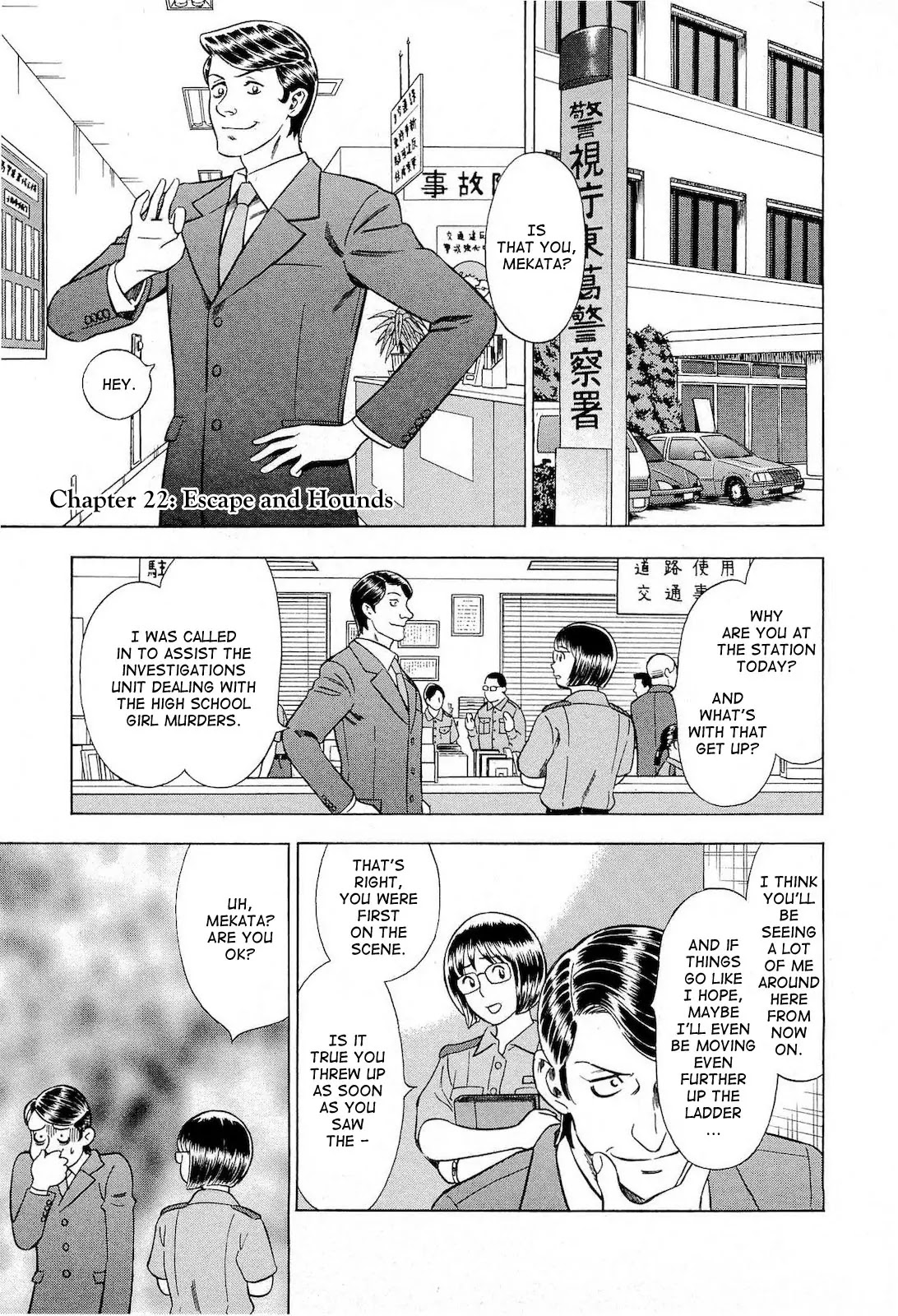 Tsumi to Batsu - A Falsified Romance Chapter 22 page 1 - Chapter 22: Escape and Hounds