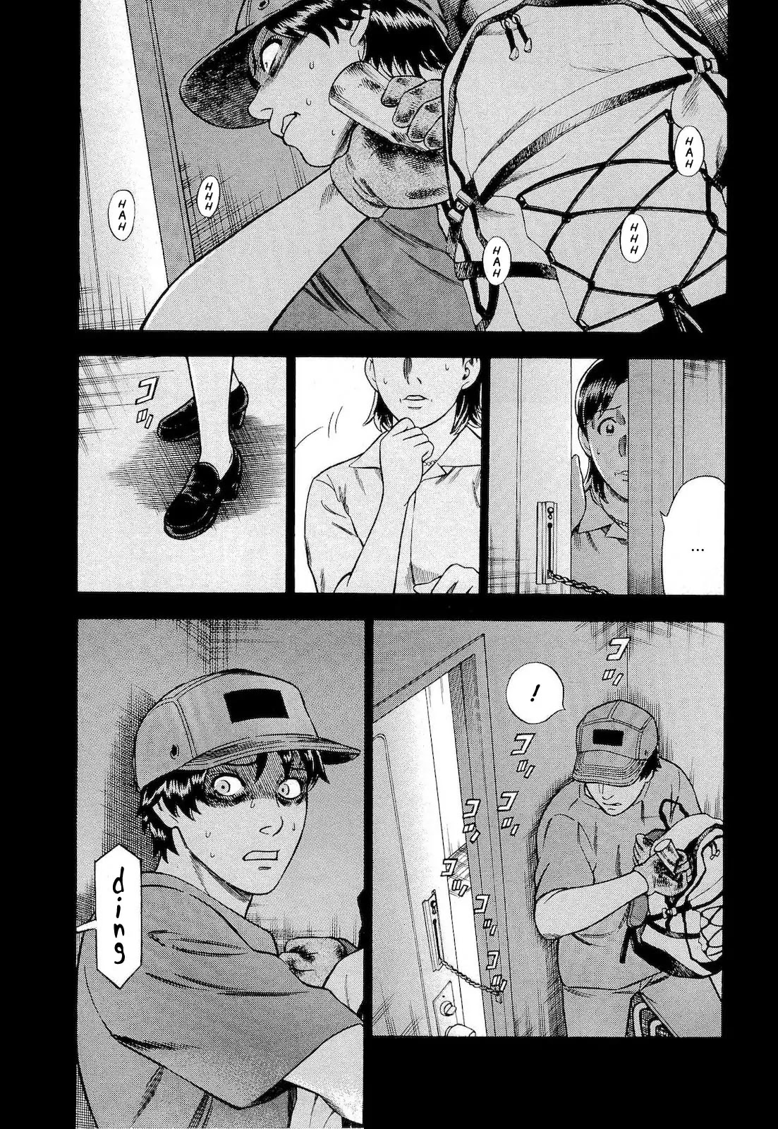 Tsumi to Batsu - A Falsified Romance Chapter 22 page 10 - Chapter 22: Escape and Hounds