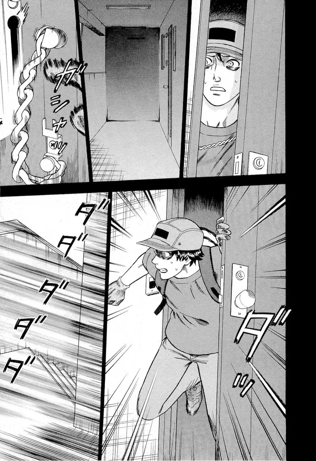 Tsumi to Batsu - A Falsified Romance Chapter 22 page 11 - Chapter 22: Escape and Hounds