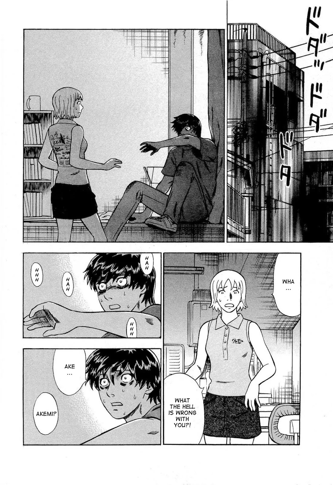 Tsumi to Batsu - A Falsified Romance Chapter 22 page 18 - Chapter 22: Escape and Hounds