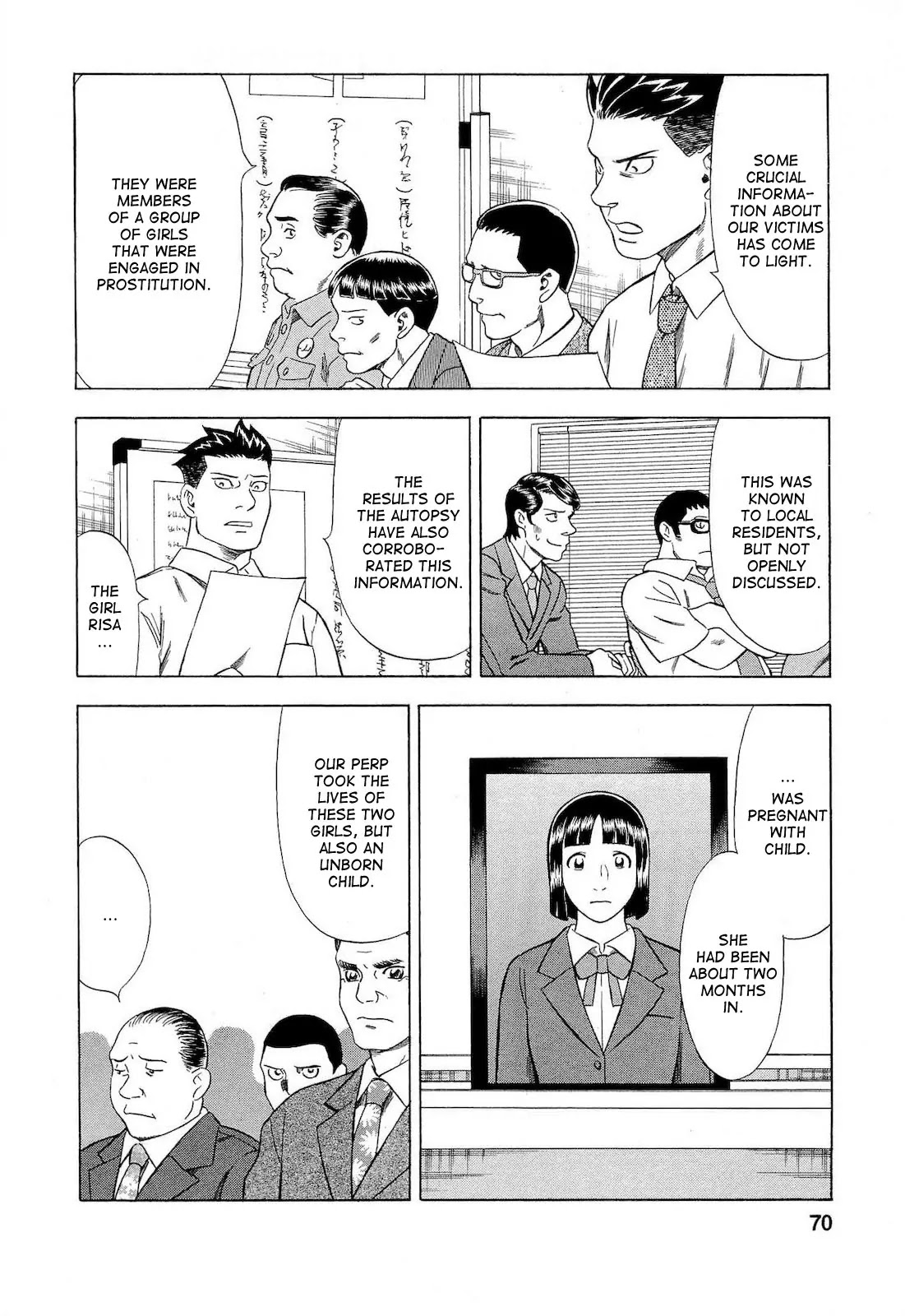 Tsumi to Batsu - A Falsified Romance Chapter 22 page 4 - Chapter 22: Escape and Hounds