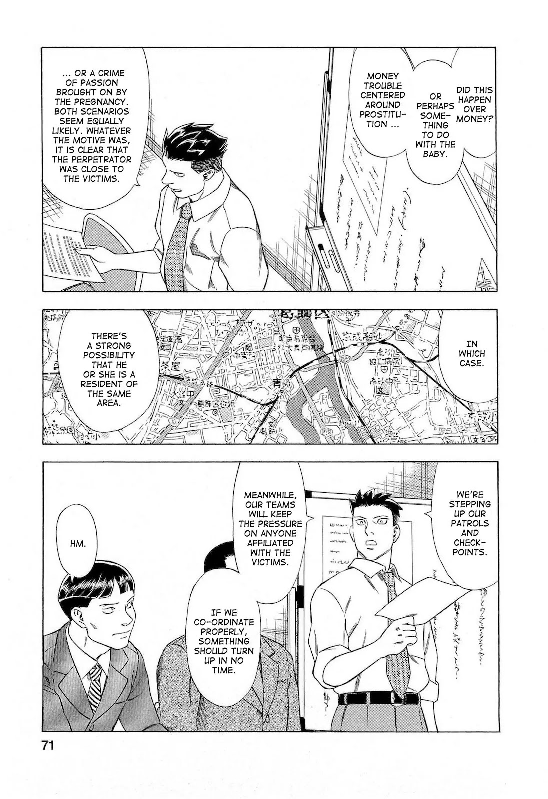 Tsumi to Batsu - A Falsified Romance Chapter 22 page 5 - Chapter 22: Escape and Hounds