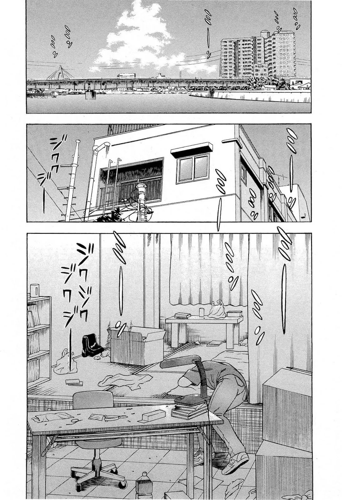 Tsumi to Batsu - A Falsified Romance Chapter 22 page 7 - Chapter 22: Escape and Hounds