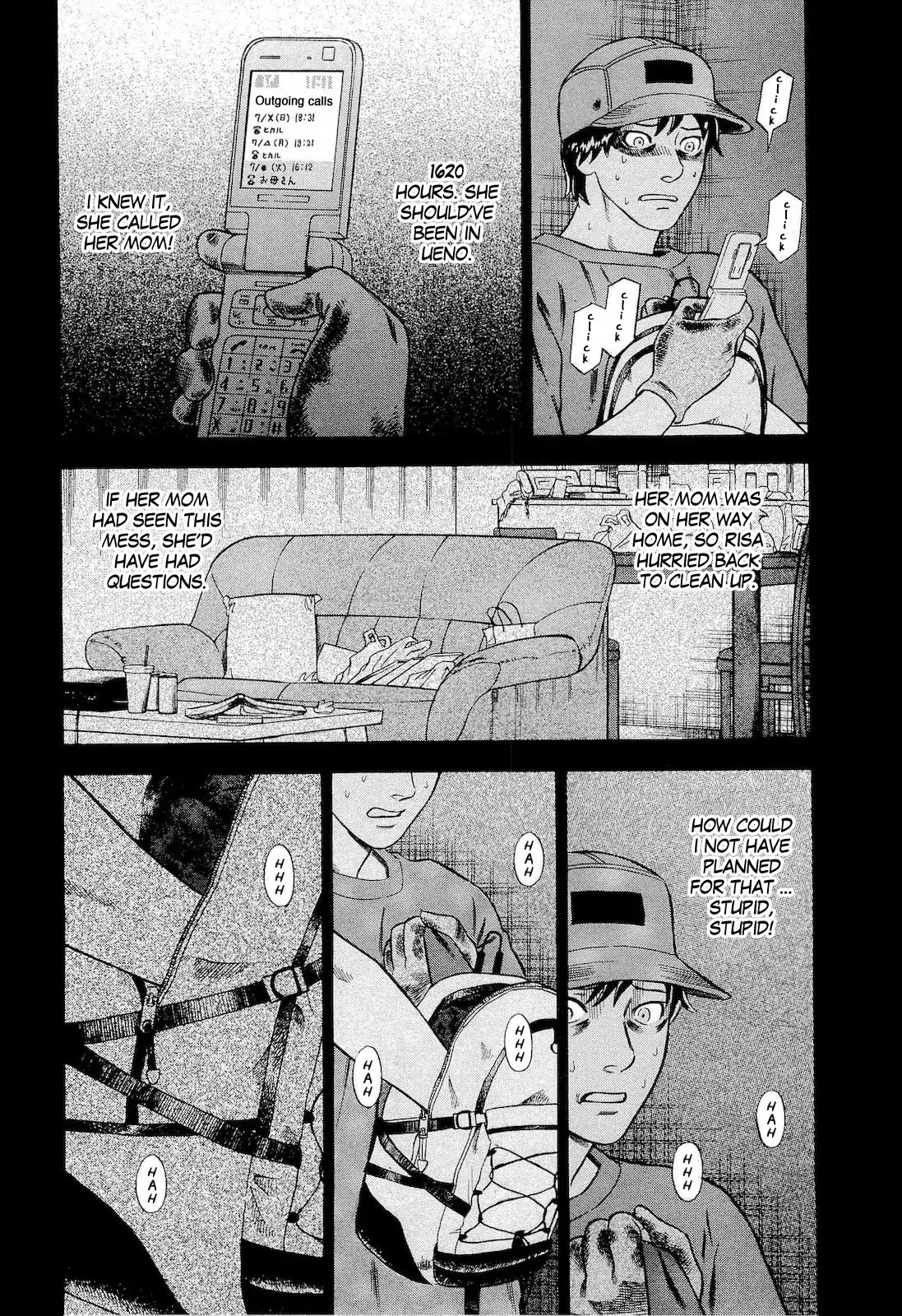 Tsumi to Batsu - A Falsified Romance Chapter 22 page 9 - Chapter 22: Escape and Hounds