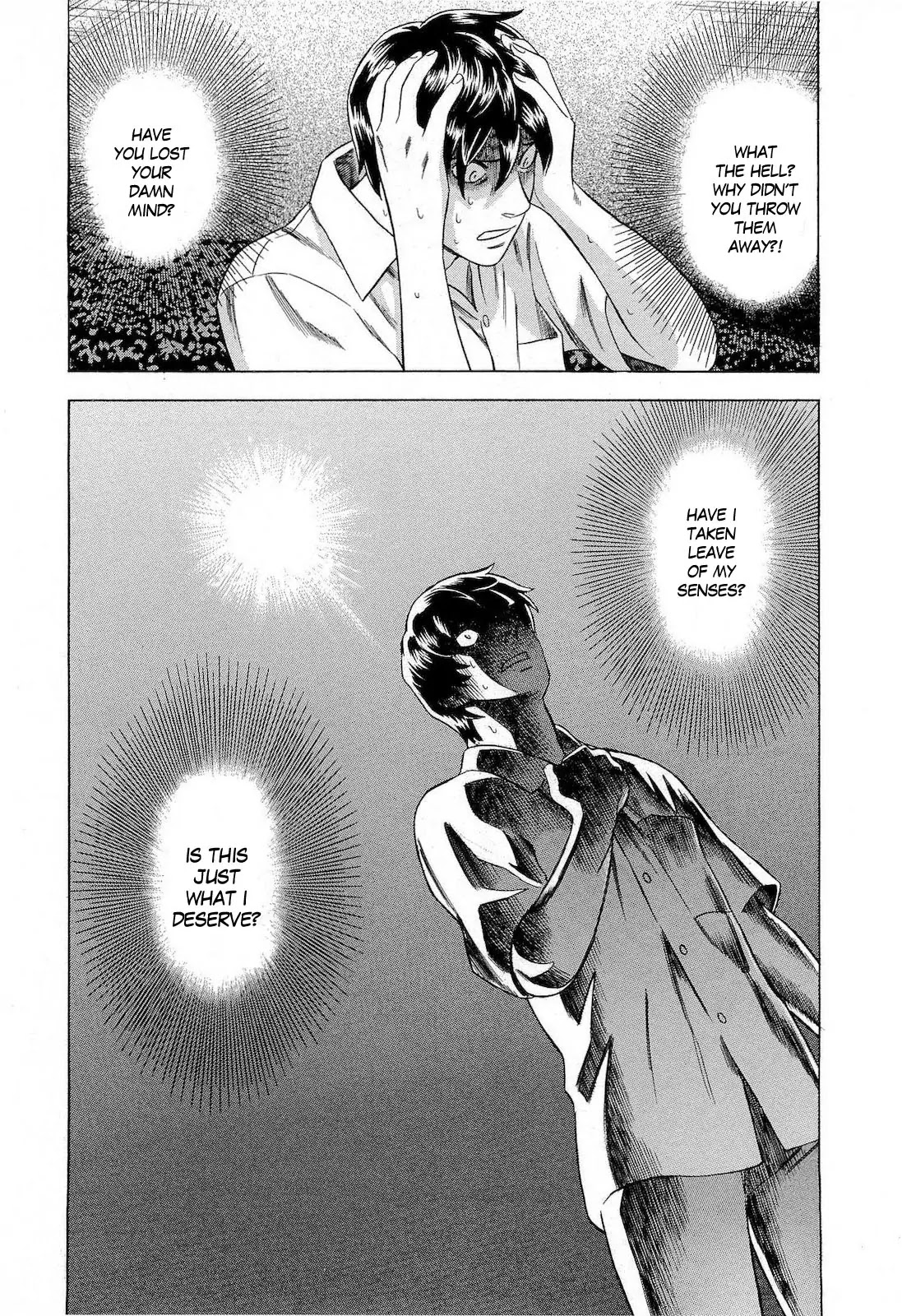 Tsumi to Batsu - A Falsified Romance Chapter 23 page 15 - Chapter 23: Gloves and Bicycle