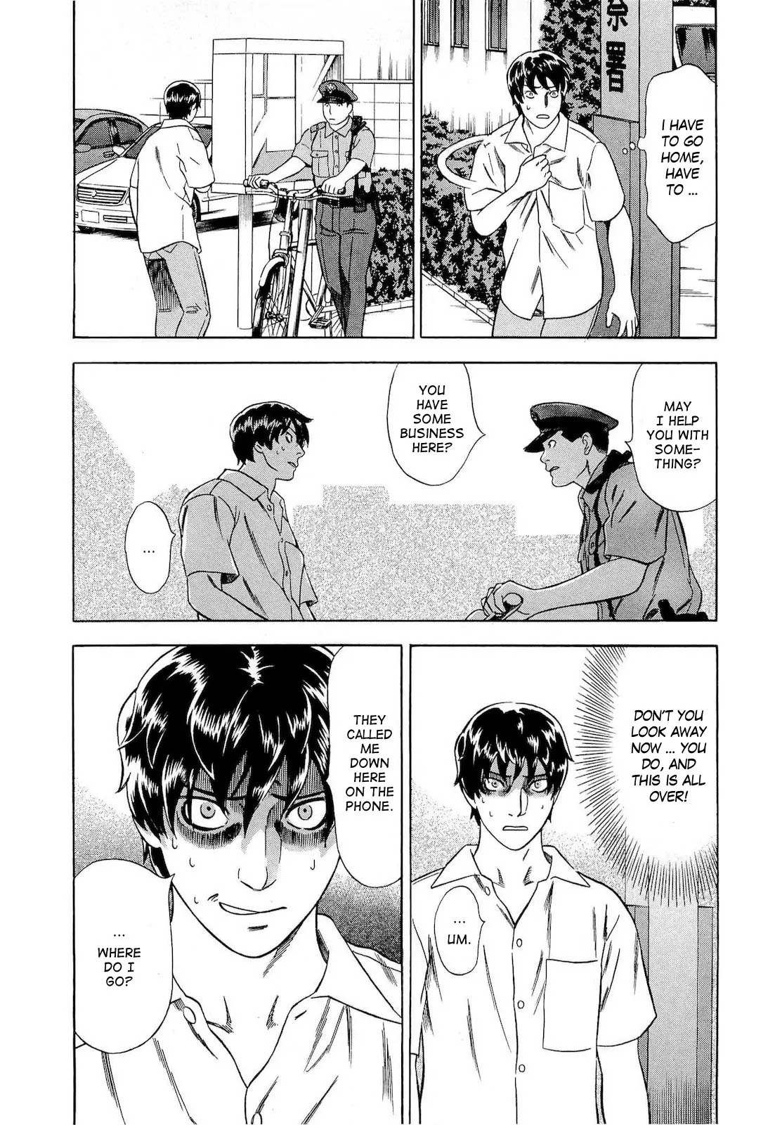 Tsumi to Batsu - A Falsified Romance Chapter 23 page 16 - Chapter 23: Gloves and Bicycle