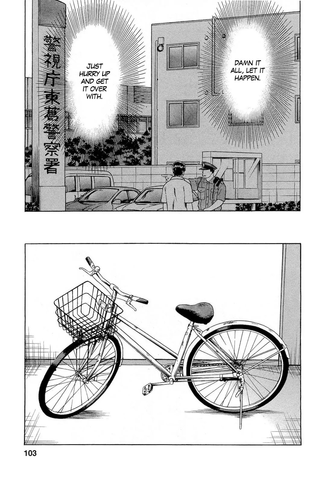 Tsumi to Batsu - A Falsified Romance Chapter 23 page 17 - Chapter 23: Gloves and Bicycle