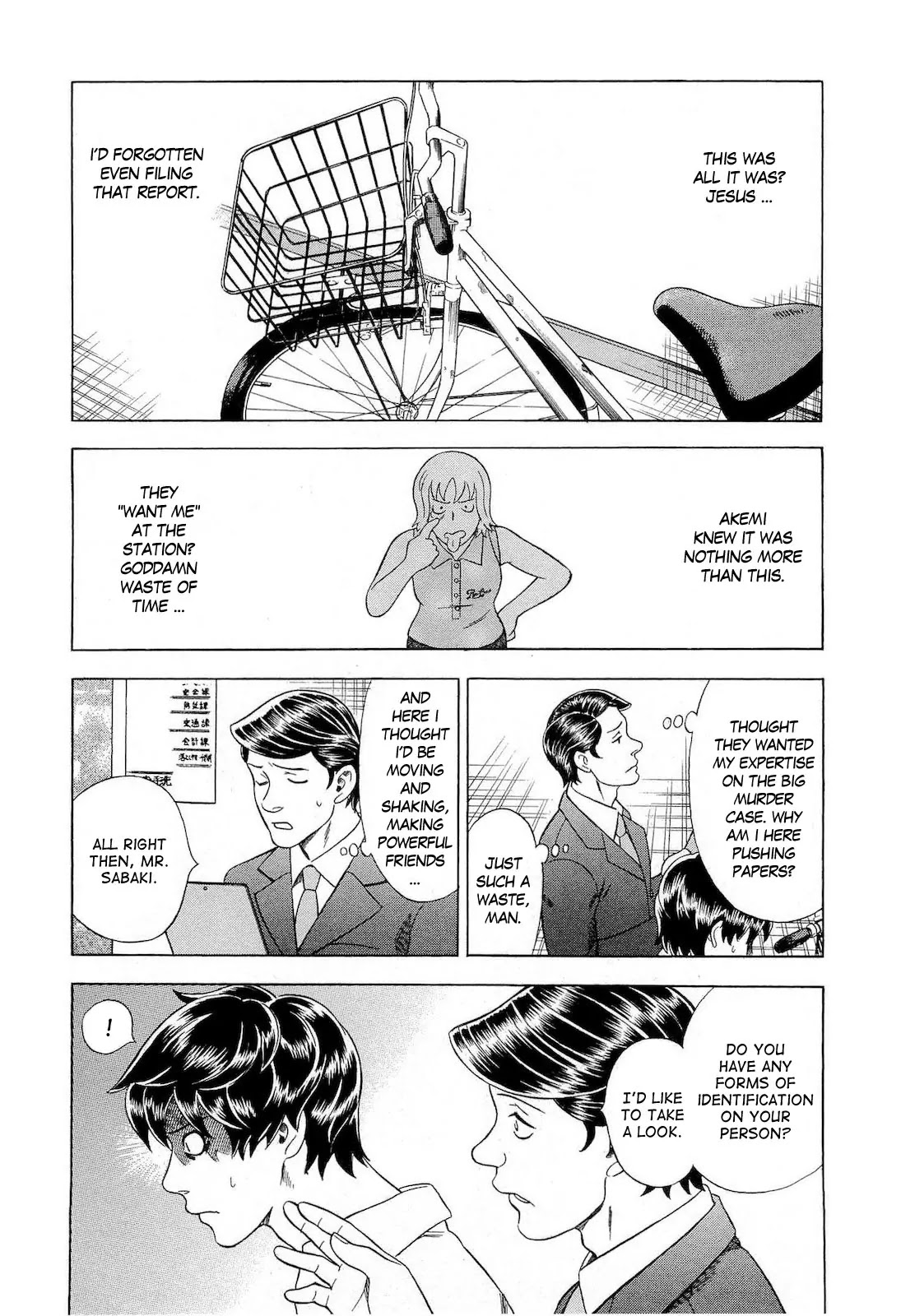 Tsumi to Batsu - A Falsified Romance Chapter 23 page 19 - Chapter 23: Gloves and Bicycle