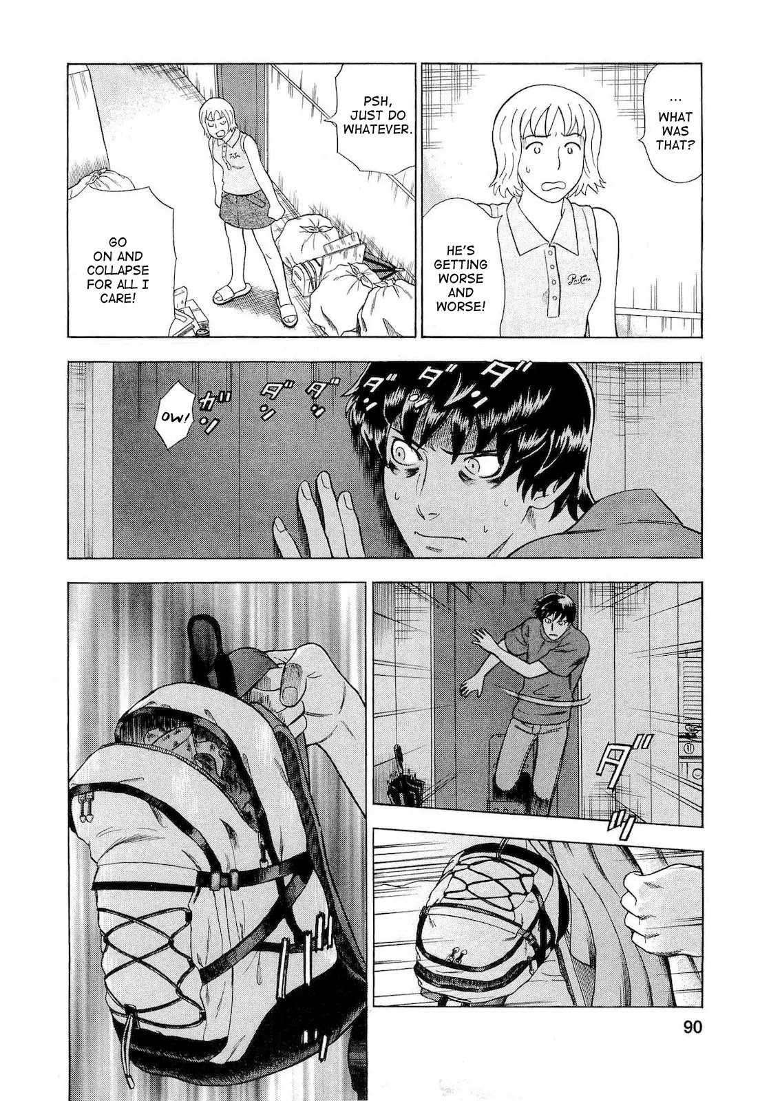 Tsumi to Batsu - A Falsified Romance Chapter 23 page 4 - Chapter 23: Gloves and Bicycle