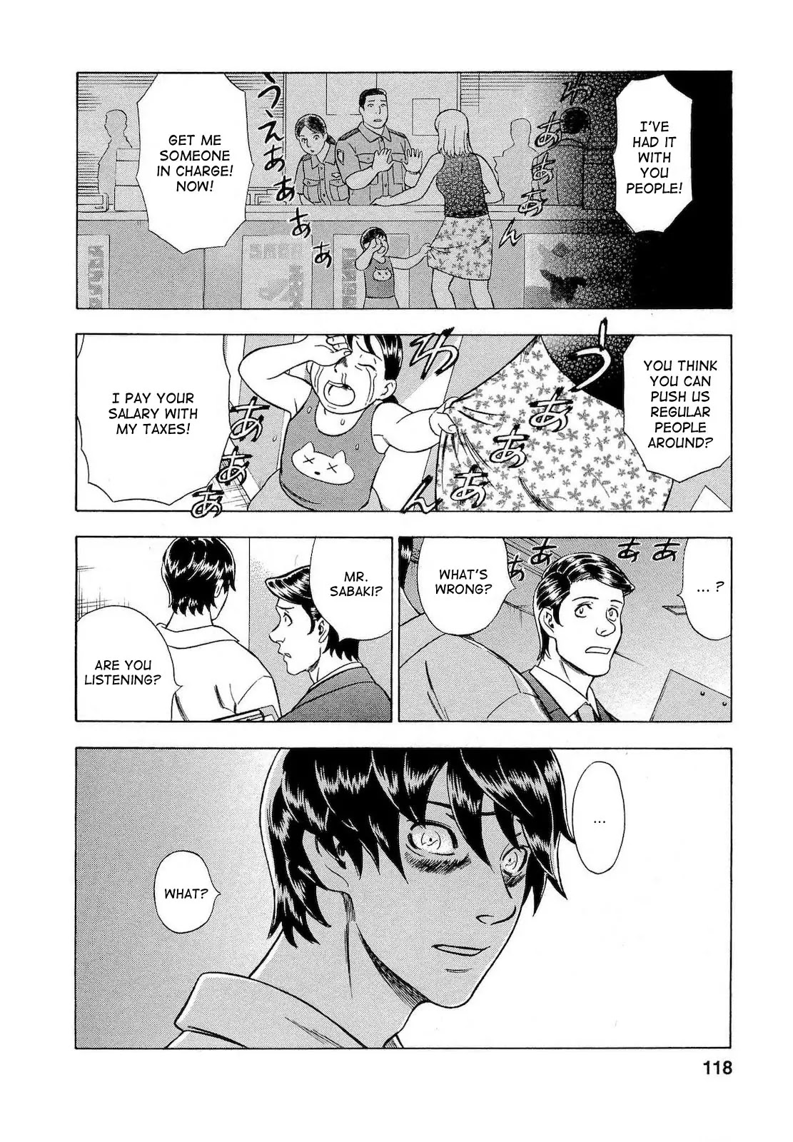 Tsumi to Batsu - A Falsified Romance Chapter 24 page 11 - Chapter 24: Alone and Unconcious