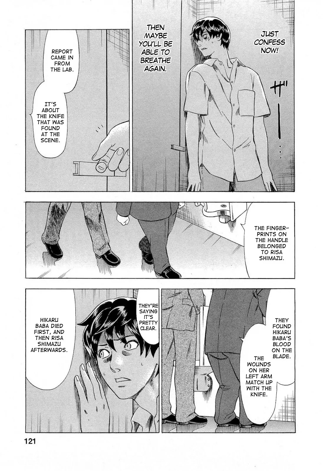 Tsumi to Batsu - A Falsified Romance Chapter 24 page 14 - Chapter 24: Alone and Unconcious