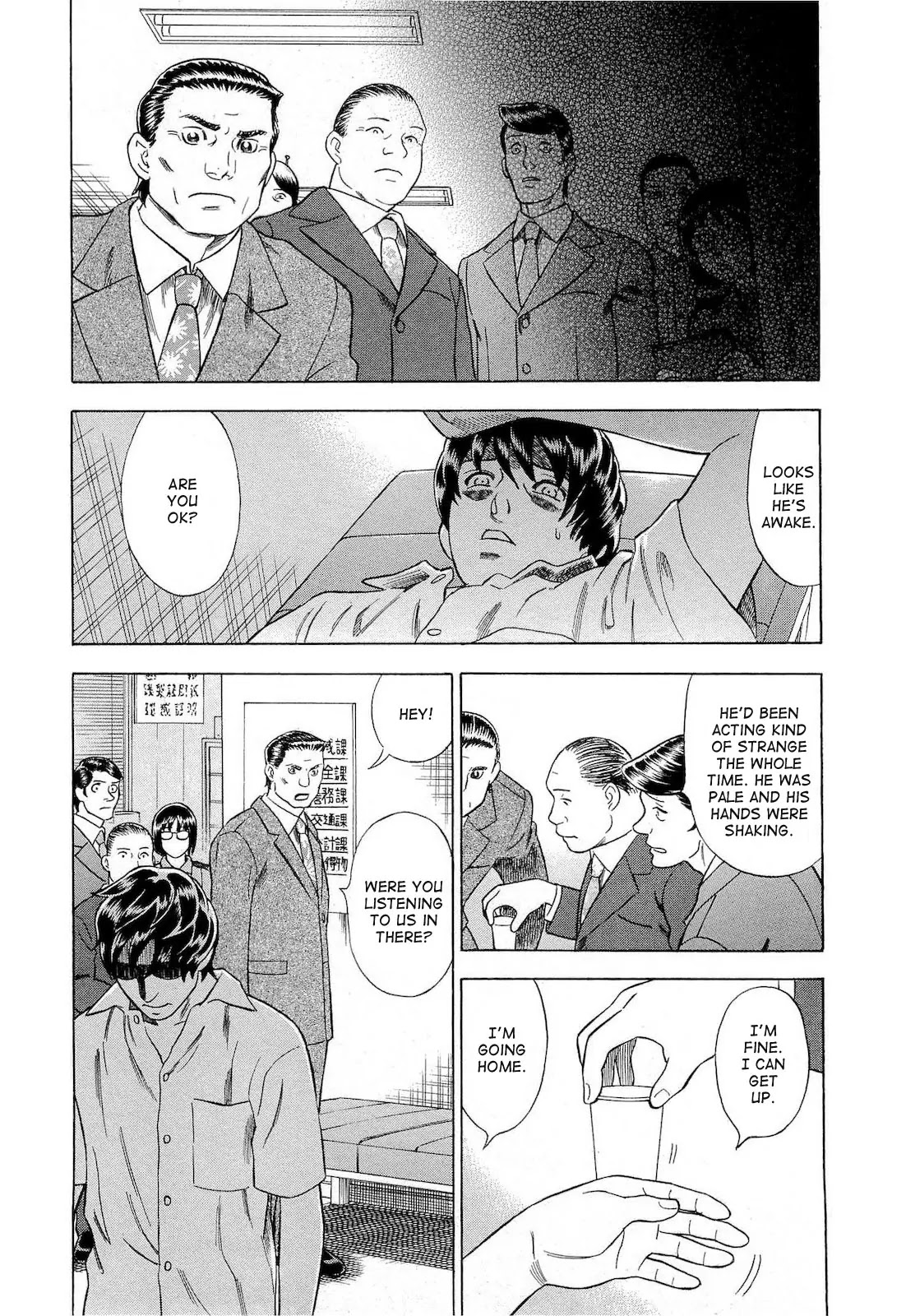 Tsumi to Batsu - A Falsified Romance Chapter 24 page 18 - Chapter 24: Alone and Unconcious