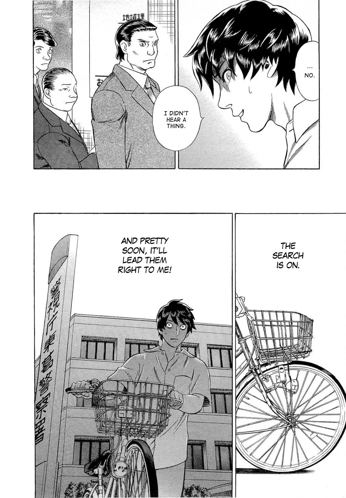 Tsumi to Batsu - A Falsified Romance Chapter 24 page 19 - Chapter 24: Alone and Unconcious