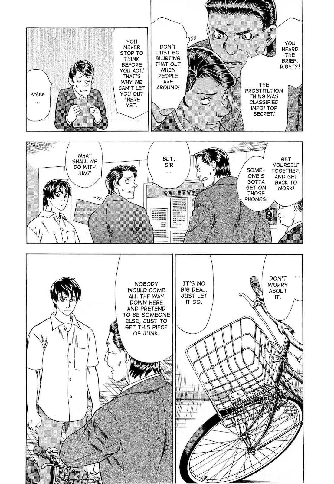 Tsumi to Batsu - A Falsified Romance Chapter 24 page 5 - Chapter 24: Alone and Unconcious
