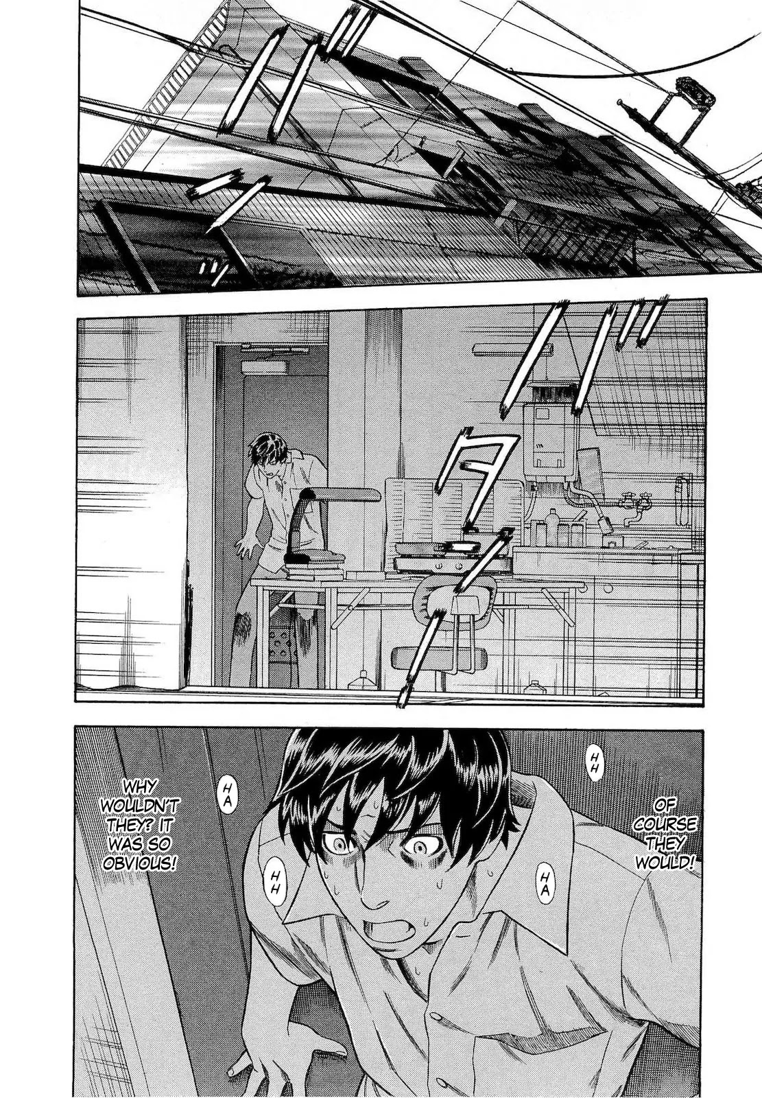 Tsumi to Batsu - A Falsified Romance Chapter 25 page 10 - Chapter 25: Door and Mail