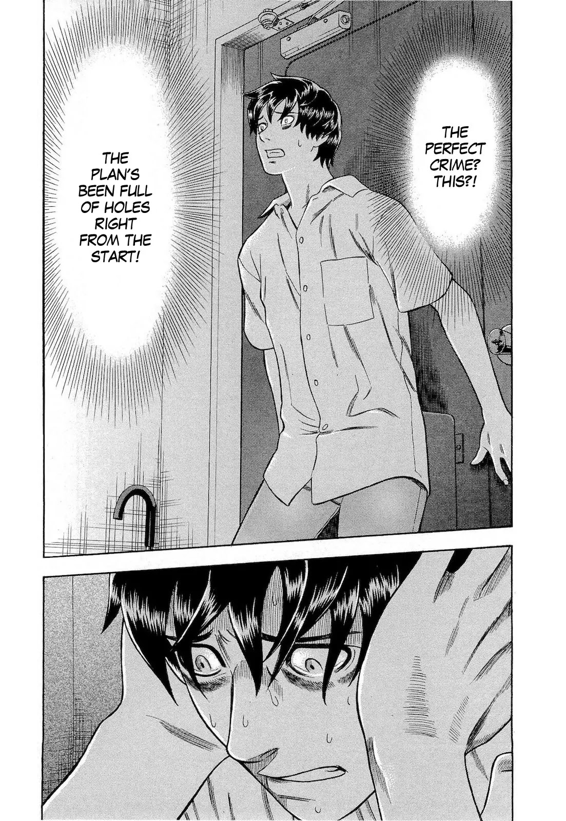 Tsumi to Batsu - A Falsified Romance Chapter 25 page 13 - Chapter 25: Door and Mail