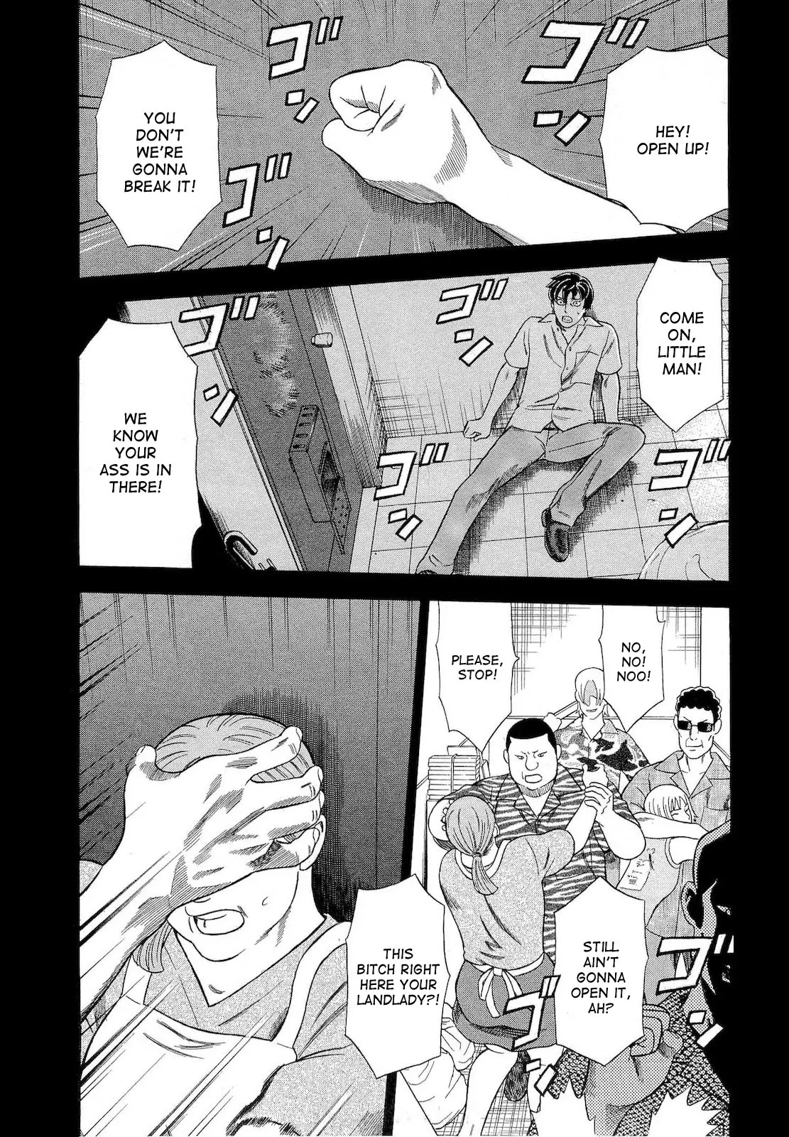 Tsumi to Batsu - A Falsified Romance Chapter 25 page 16 - Chapter 25: Door and Mail
