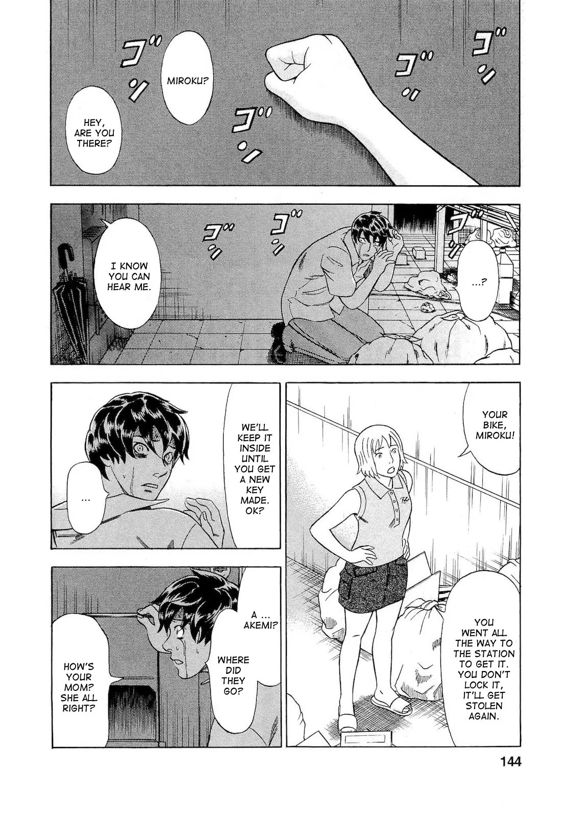 Tsumi to Batsu - A Falsified Romance Chapter 25 page 18 - Chapter 25: Door and Mail