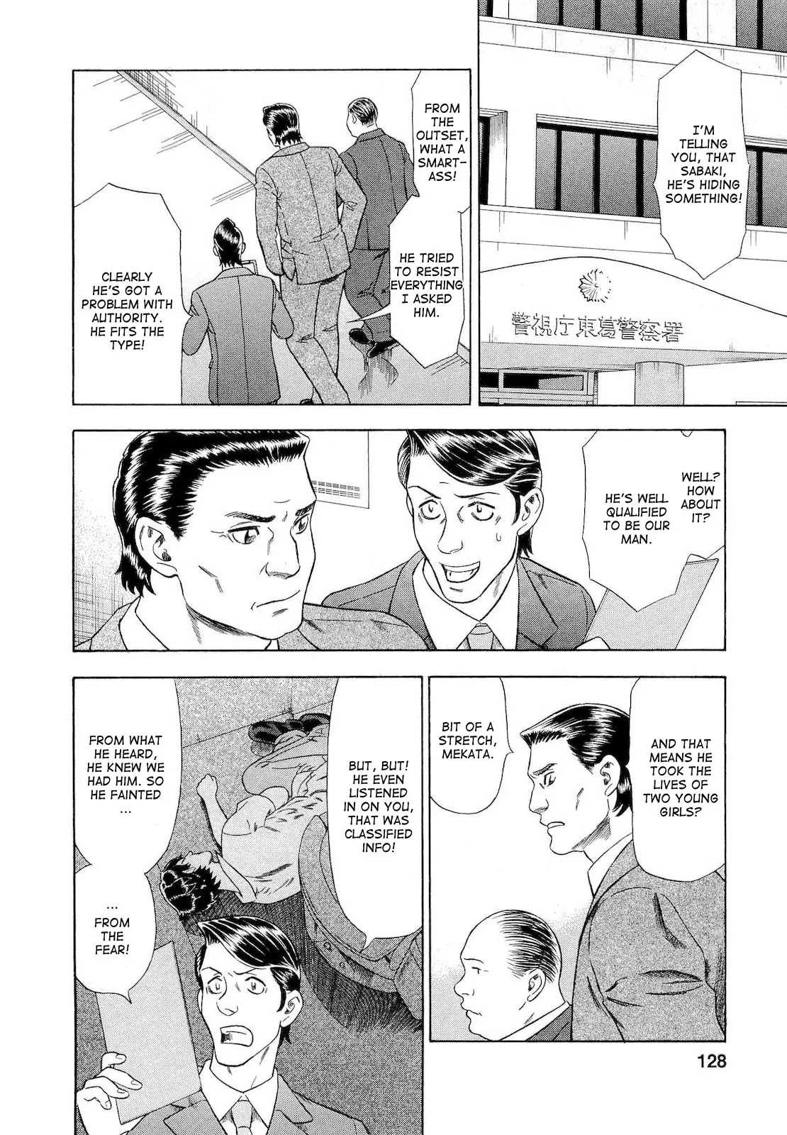 Tsumi to Batsu - A Falsified Romance Chapter 25 page 2 - Chapter 25: Door and Mail