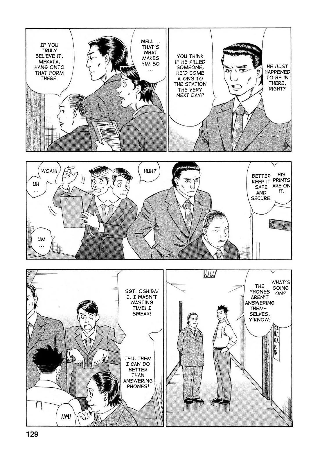 Tsumi to Batsu - A Falsified Romance Chapter 25 page 3 - Chapter 25: Door and Mail