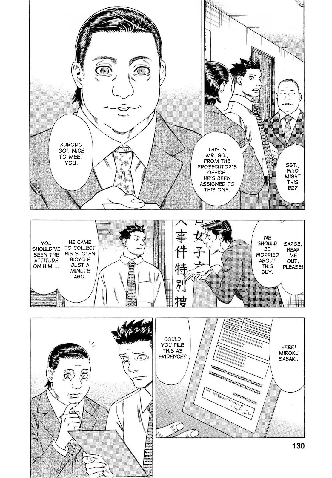 Tsumi to Batsu - A Falsified Romance Chapter 25 page 4 - Chapter 25: Door and Mail