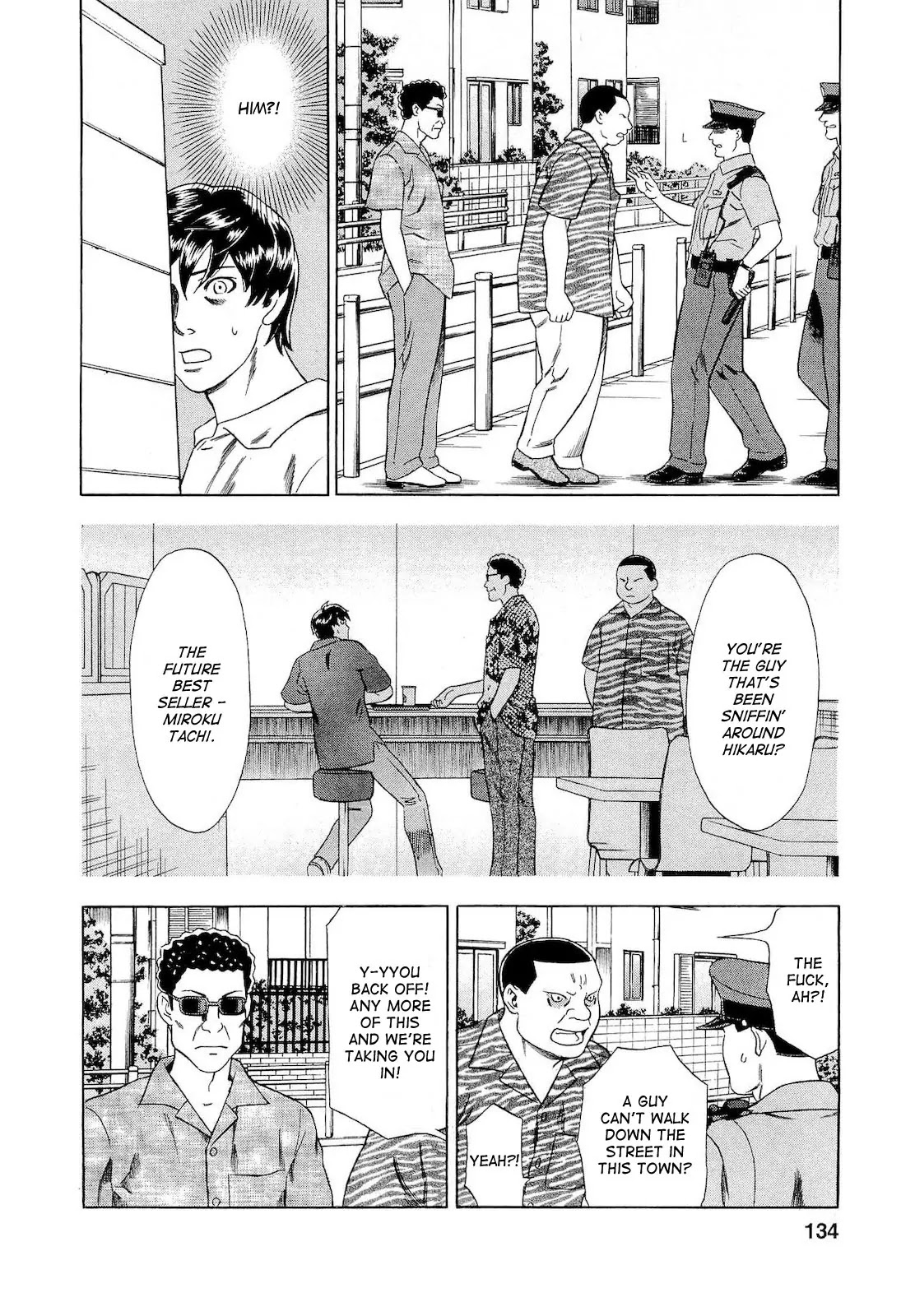 Tsumi to Batsu - A Falsified Romance Chapter 25 page 8 - Chapter 25: Door and Mail