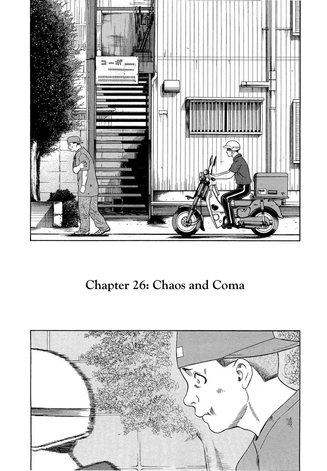 Tsumi to Batsu - A Falsified Romance Chapter 26 page 1 - Chapter 26: Chaos and Coma
