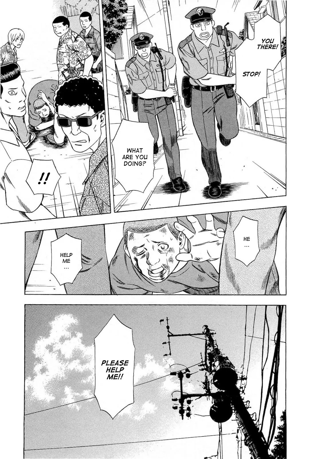 Tsumi to Batsu - A Falsified Romance Chapter 26 page 10 - Chapter 26: Chaos and Coma