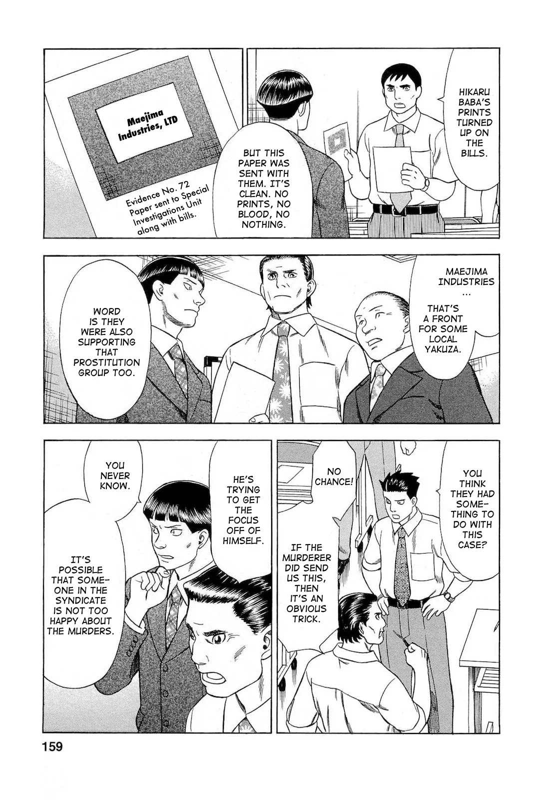 Tsumi to Batsu - A Falsified Romance Chapter 26 page 12 - Chapter 26: Chaos and Coma