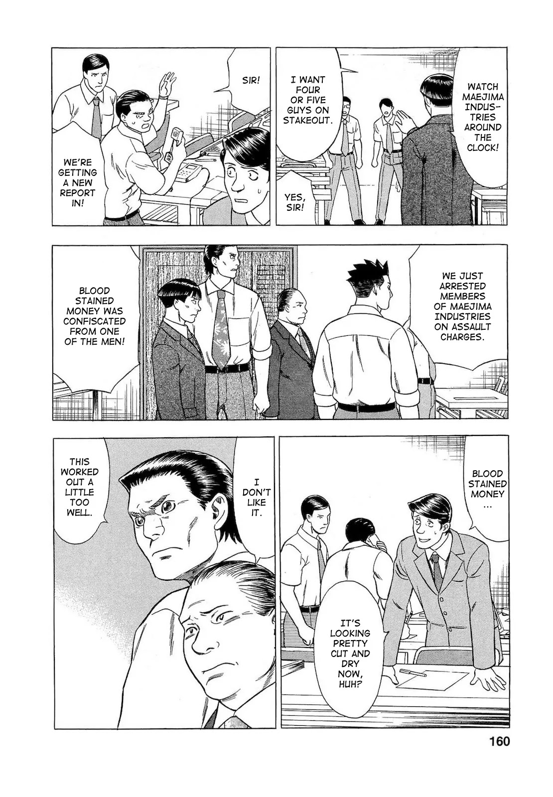 Tsumi to Batsu - A Falsified Romance Chapter 26 page 13 - Chapter 26: Chaos and Coma