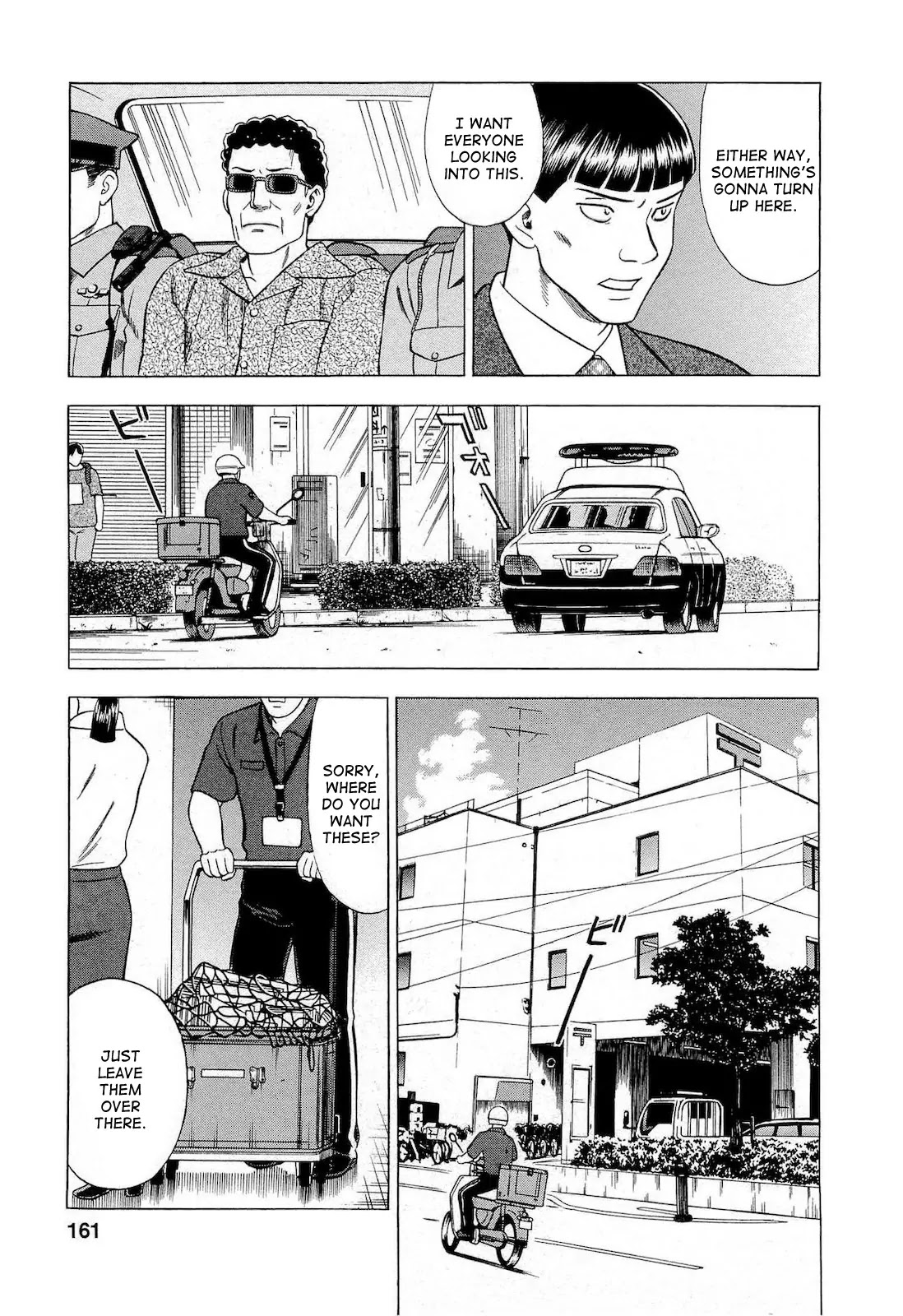 Tsumi to Batsu - A Falsified Romance Chapter 26 page 14 - Chapter 26: Chaos and Coma