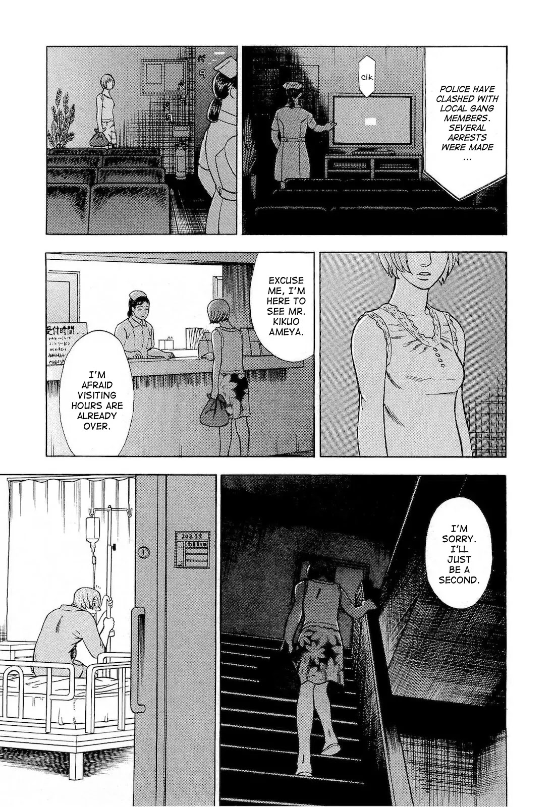 Tsumi to Batsu - A Falsified Romance Chapter 26 page 16 - Chapter 26: Chaos and Coma