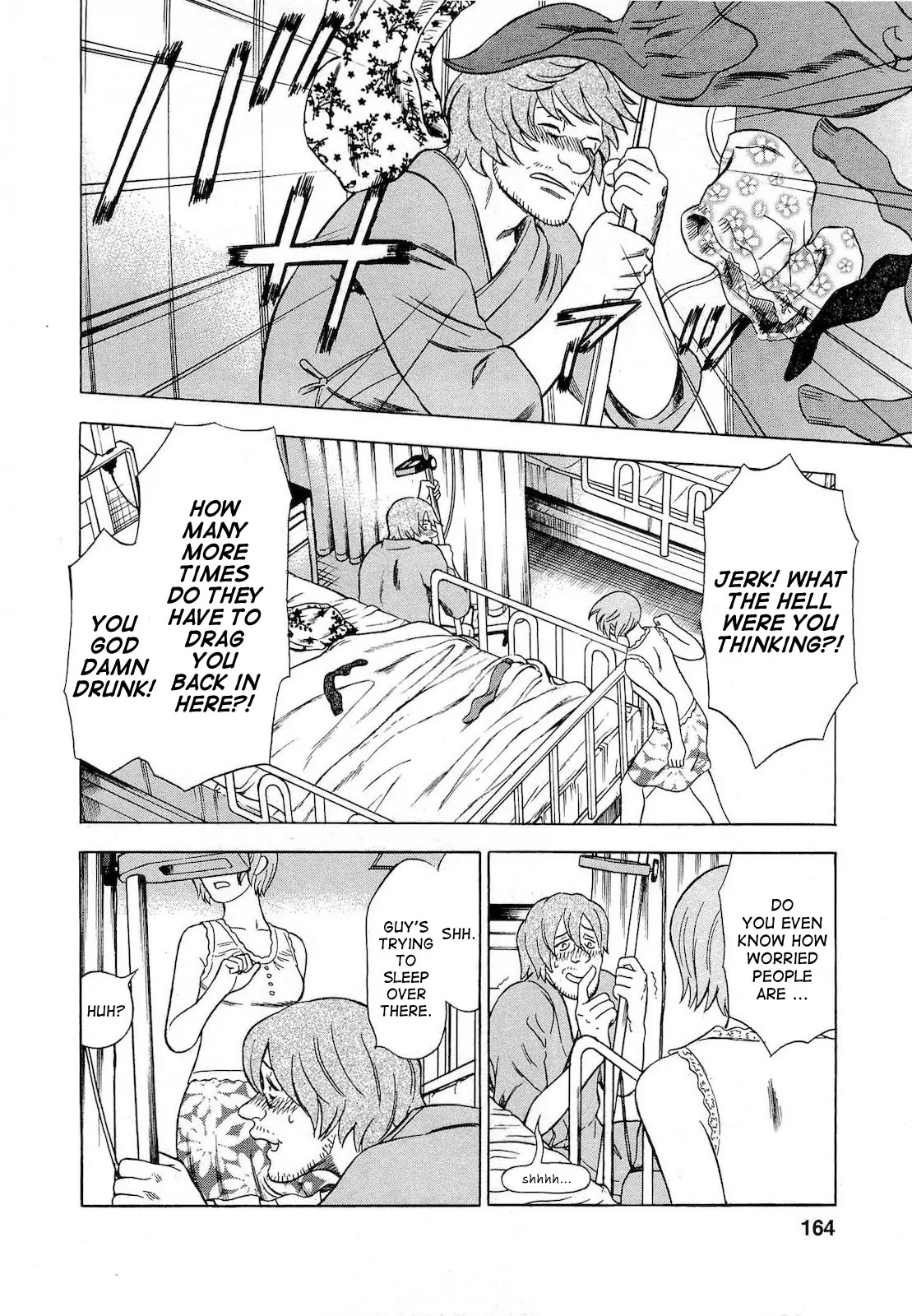 Tsumi to Batsu - A Falsified Romance Chapter 26 page 17 - Chapter 26: Chaos and Coma