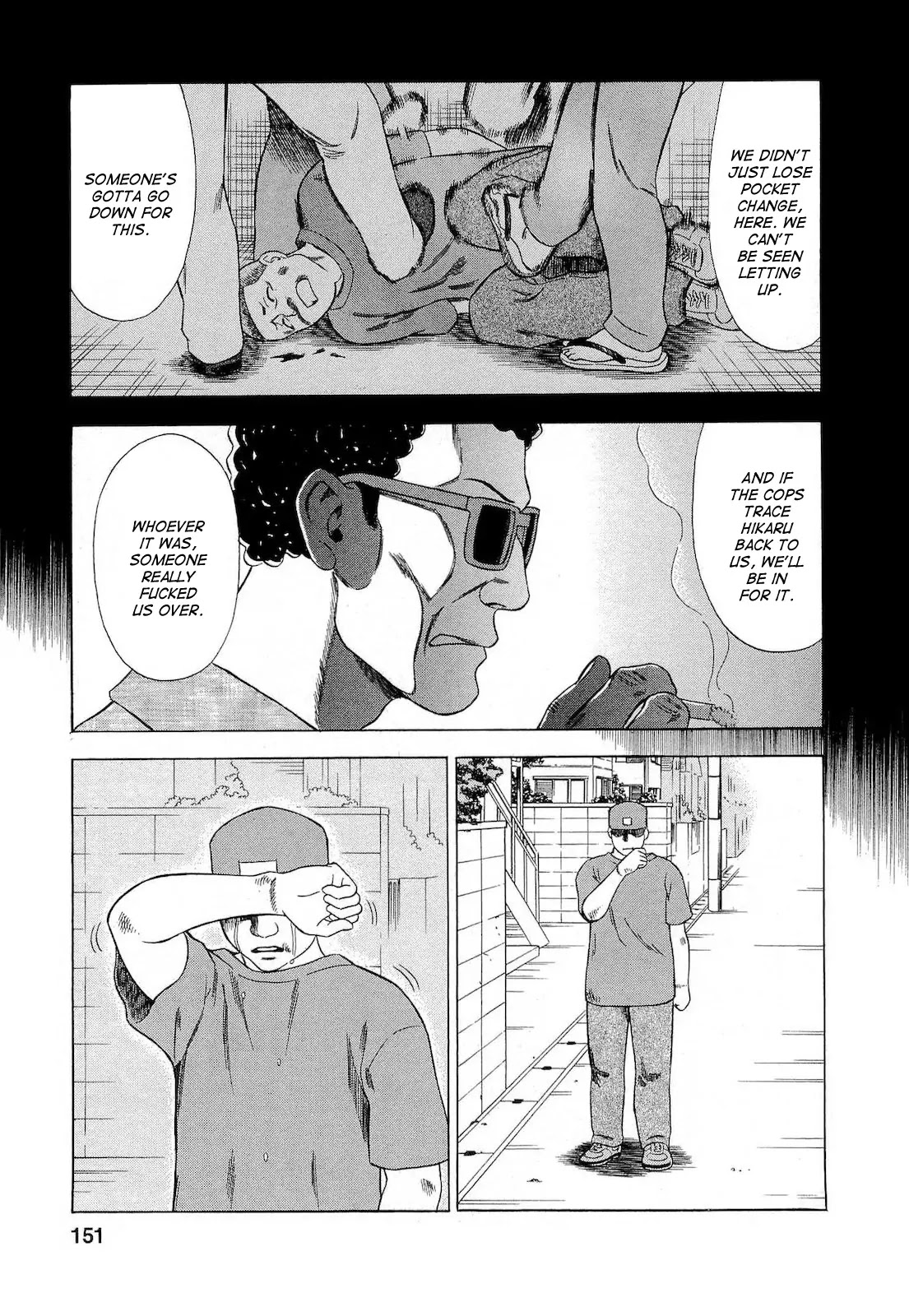 Tsumi to Batsu - A Falsified Romance Chapter 26 page 4 - Chapter 26: Chaos and Coma