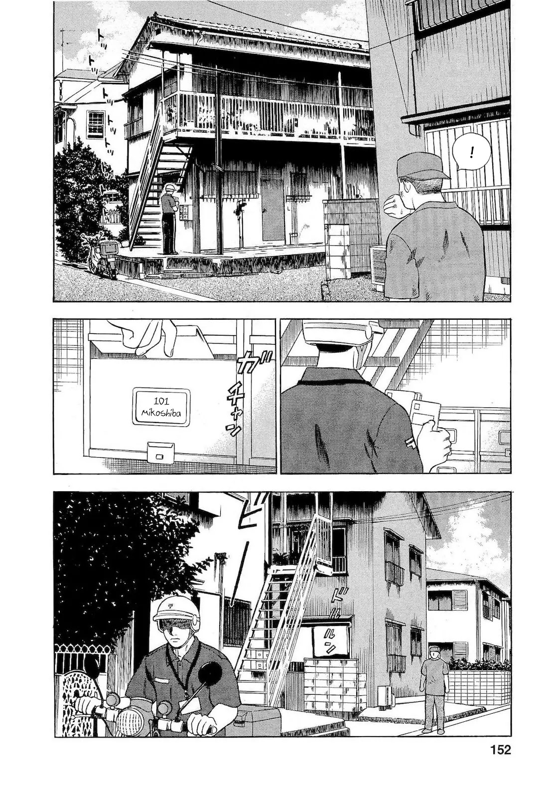 Tsumi to Batsu - A Falsified Romance Chapter 26 page 5 - Chapter 26: Chaos and Coma