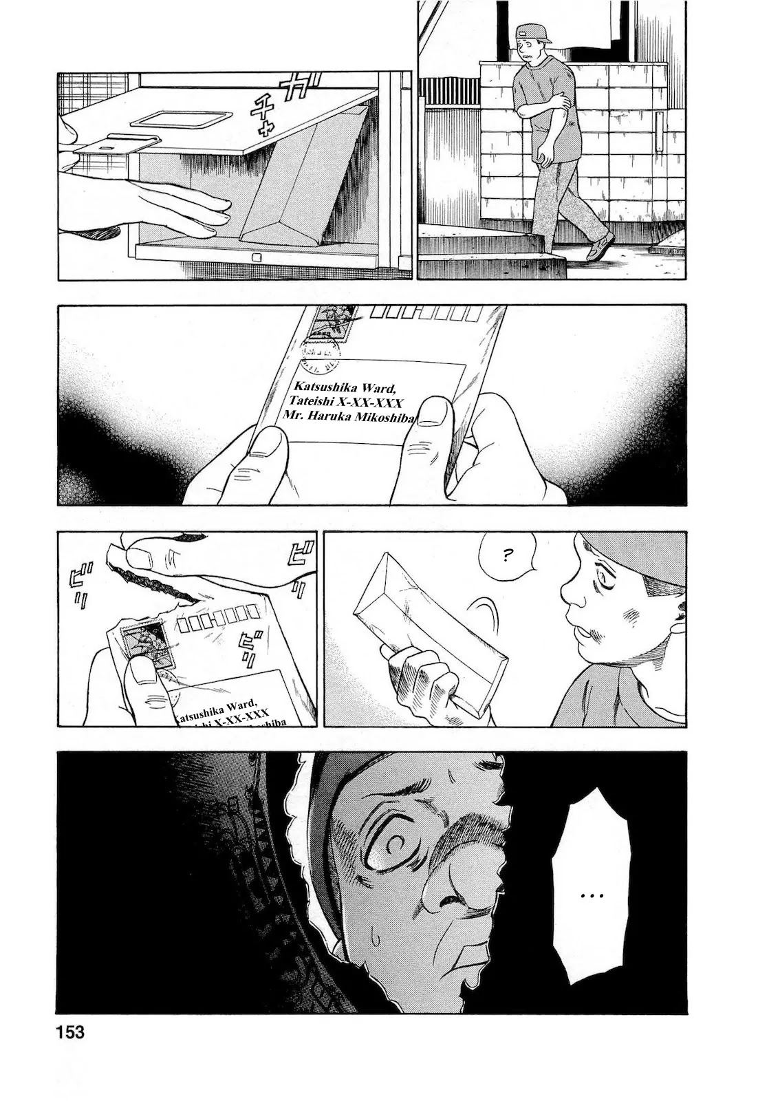 Tsumi to Batsu - A Falsified Romance Chapter 26 page 6 - Chapter 26: Chaos and Coma