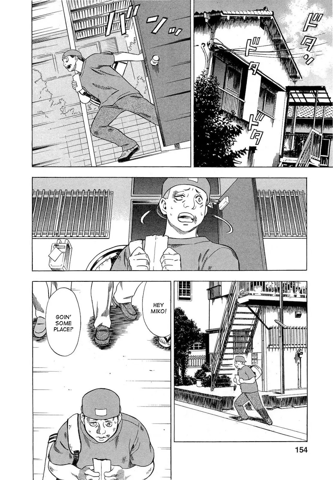 Tsumi to Batsu - A Falsified Romance Chapter 26 page 7 - Chapter 26: Chaos and Coma