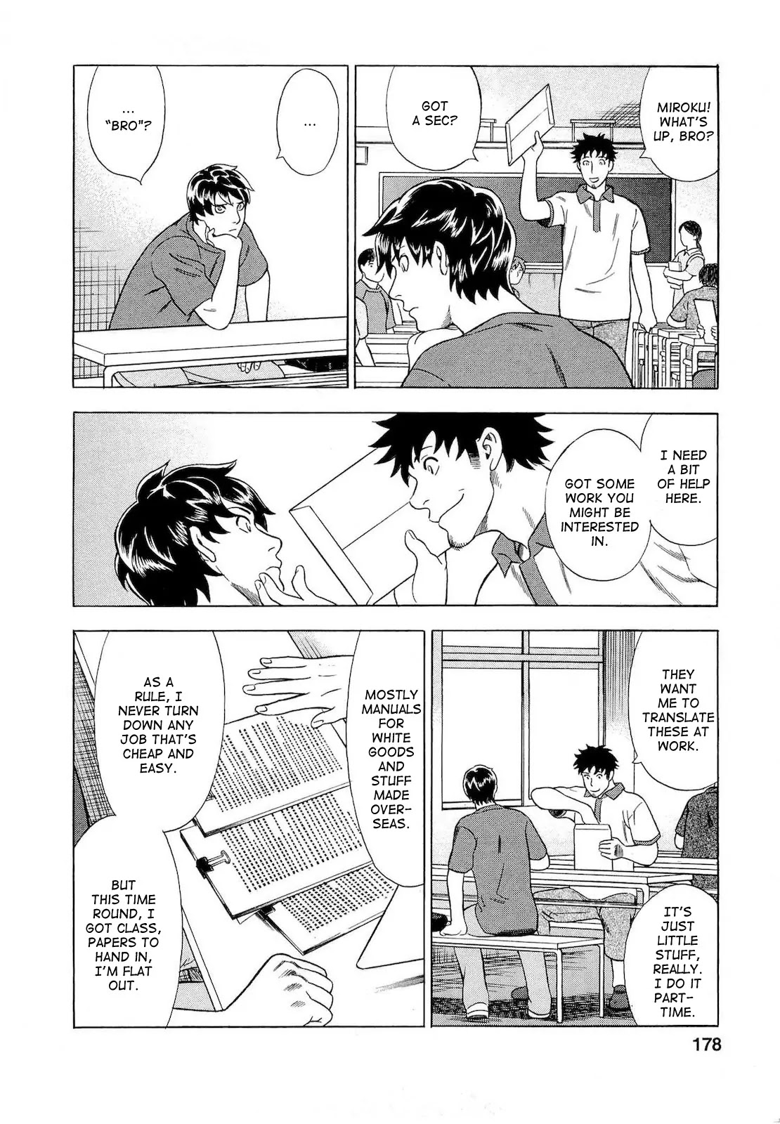 Tsumi to Batsu - A Falsified Romance Chapter 27 page 11 - Chapter 27: Pride and Shame