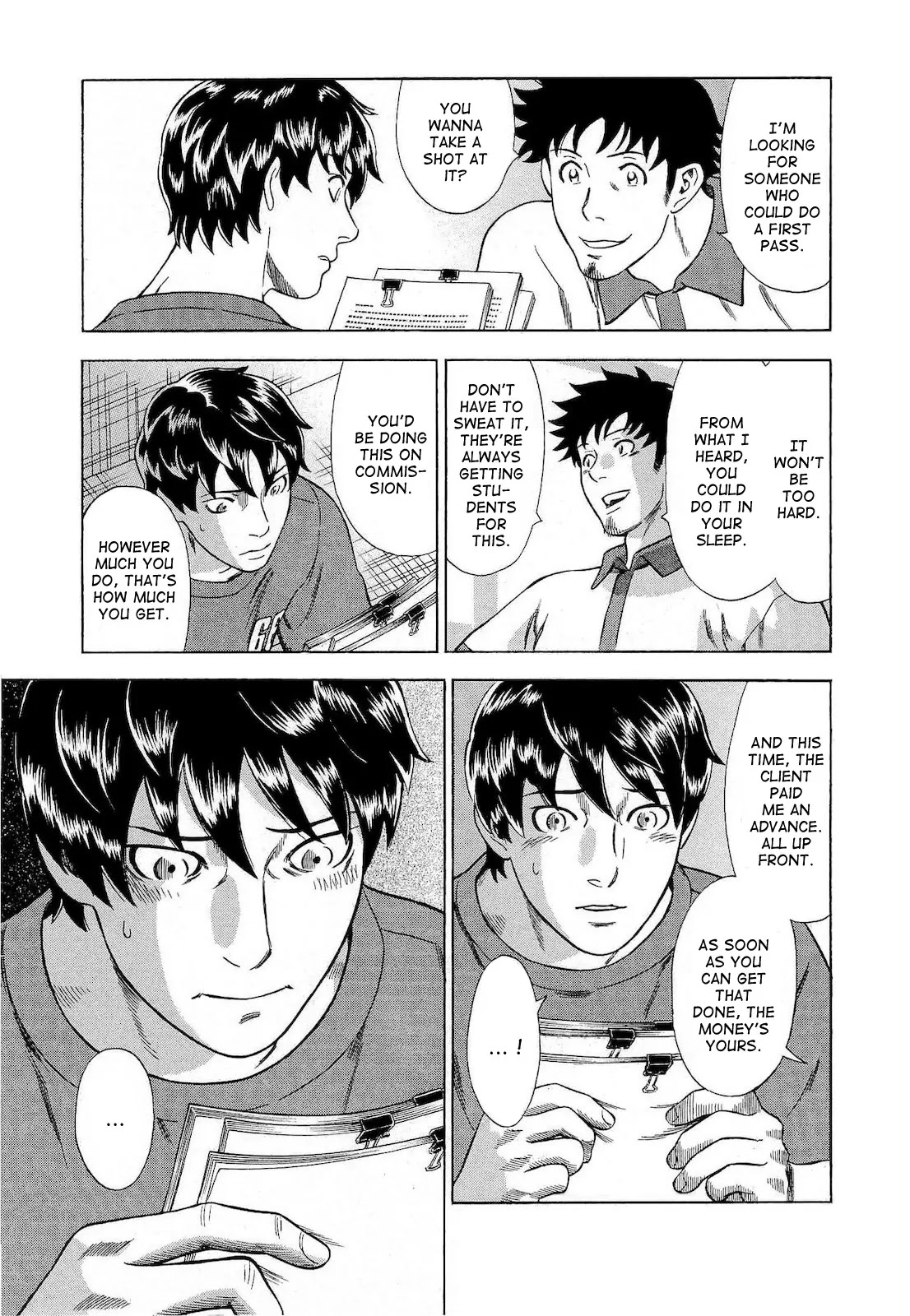 Tsumi to Batsu - A Falsified Romance Chapter 27 page 12 - Chapter 27: Pride and Shame