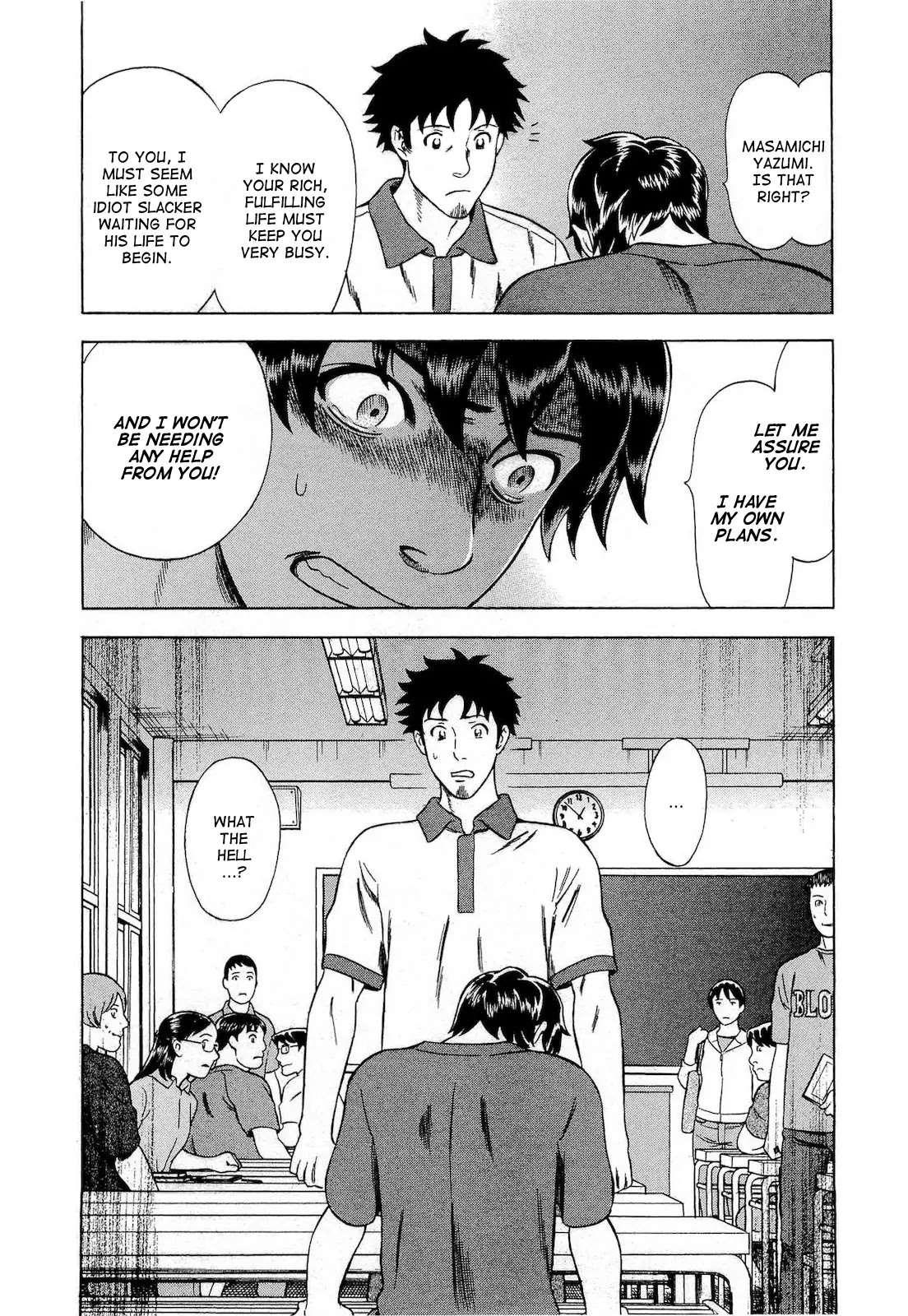 Tsumi to Batsu - A Falsified Romance Chapter 27 page 14 - Chapter 27: Pride and Shame