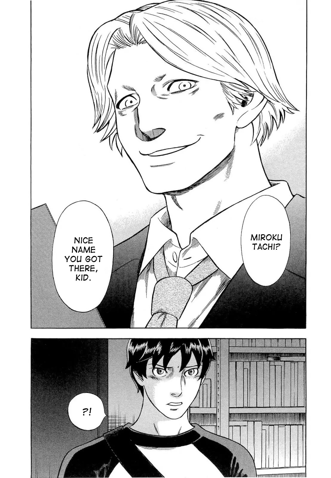 Tsumi to Batsu - A Falsified Romance Chapter 27 page 19 - Chapter 27: Pride and Shame
